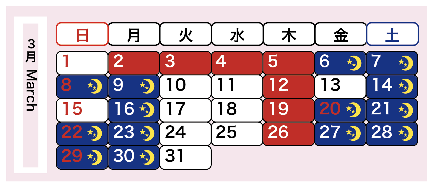 �c�ƃJ�����_�[