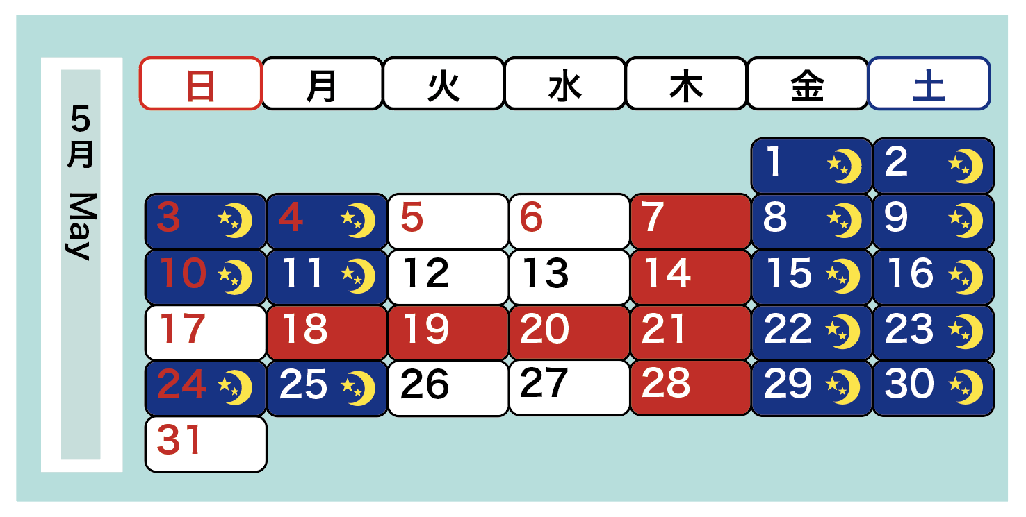 �c�ƃJ�����_�[